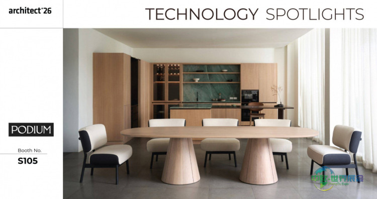 PODIUM亮相泰国曼谷建材展，展示高端木作家具