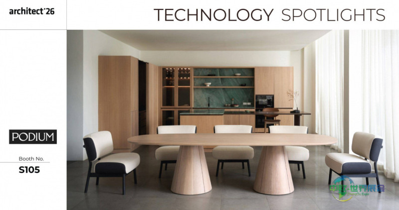 PODIUM亮相泰国曼谷建材展，展示高端木作家具