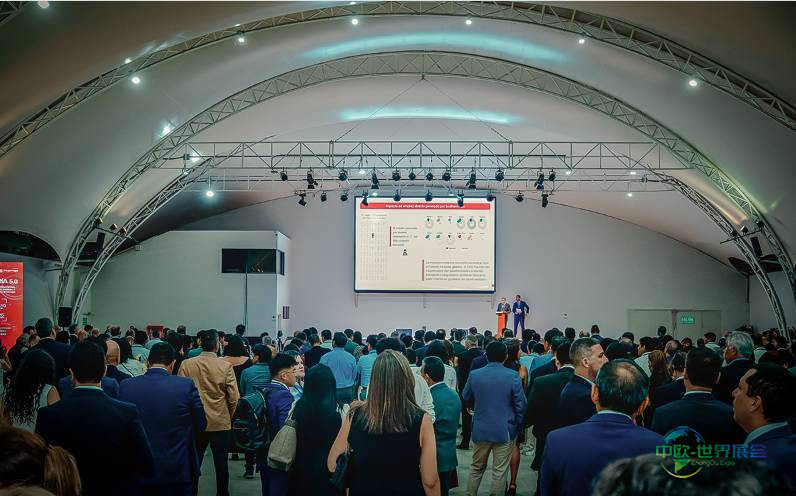 2026秘鲁利马铜矿展铜业技术创新论坛亮相