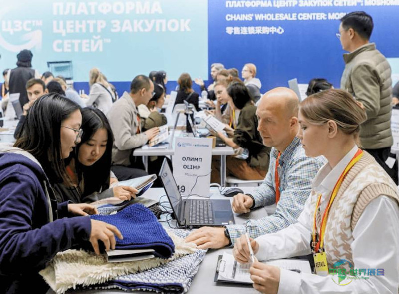 2026俄罗斯莫斯科家居展：连接全球市场的关键平台