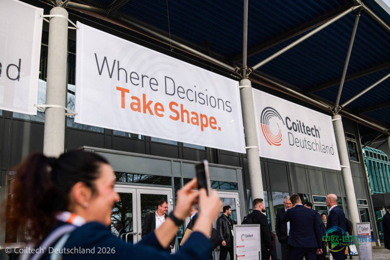 2026Coiltech全球系列展会如期举行，聚焦奥格斯堡线圈技术创新
