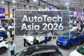 2026亚洲汽车科技展将驱动新德里汽车创新与电动车生态发展