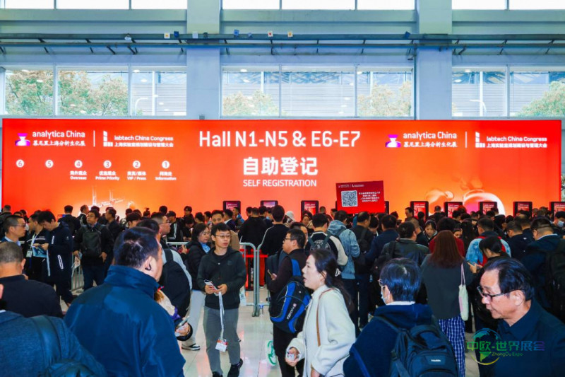 慕尼黑上海分析生化展前沿科技赋能实验室发展