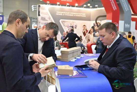 2026年俄罗斯莫斯科国际包装展览会：RosUpack展出创新方形碟