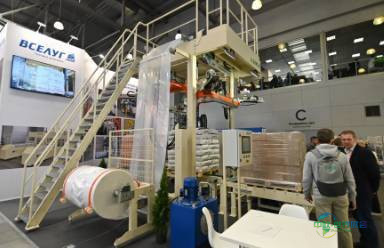 2026年俄罗斯莫斯科国际包装展览会即将举行