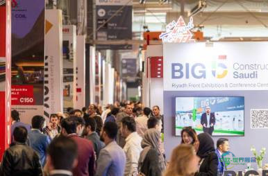 2026年沙特阿拉伯利雅得国际建材五大行业展览会：探讨挑战与机遇，聚焦可持续与AI