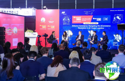 2026年上海航空货运展(Air Cargo China)票价信息