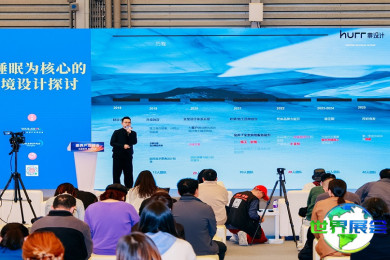 上海酒店家具展(H＋R Design Expo)2026年参观攻略:日程安排与展馆信息