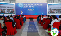 2026年义乌国际跨境电商展览会(EC Fair)入场券获取途径及价格详情