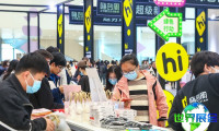 2026年杭州婴童用品展览会（Hi Innovation Week）观展指南：日程安排、场馆信息及购票方式