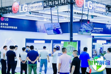 2026年上海制冷展(IRCC EXPO)票价与购票方式