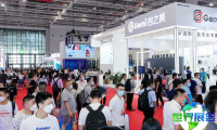 2026年上海水科技展(Watertech)票价多少，如何购票？