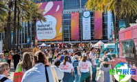 2027年美国天然产品博览会西部展(Natural Products Expo West)参展指南（日程/场馆/观众注册）