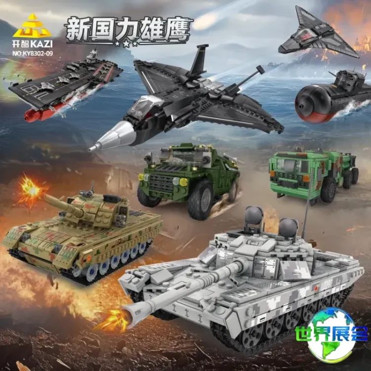 新国力雄鹰KY8302-8309.jpeg