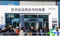 北京户外展(ISPO Beijing)2027门票购买渠道