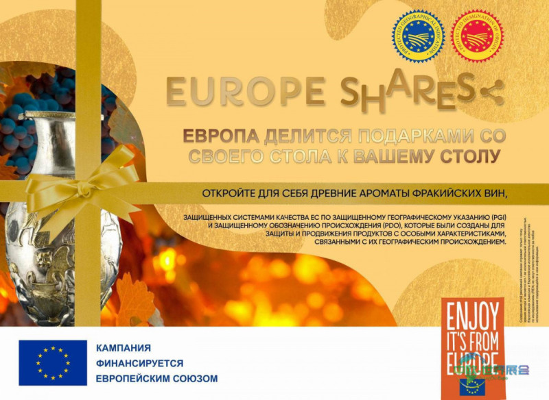 哈萨克斯坦国际食品展：欧洲携特色葡萄酒亮相