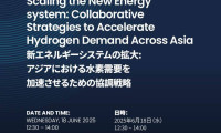 日本东京生态能源展：氢能LNG与亚洲能源转型