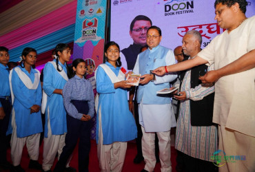 北阿坎德邦首席部长在德拉敦揭幕杜恩图书节，26部加瓦尔语与库马翁语著作首发