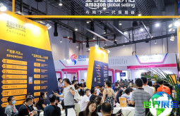 2026年CCEE雨果跨境展门票购买渠道