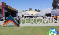 秘鲁矿业展(EXTEMIN Perumin)2027年观展指南（日程地点/观众注册）
