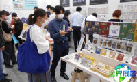 2026年日本文具展(ISOT TOKYO)票价与购票指南