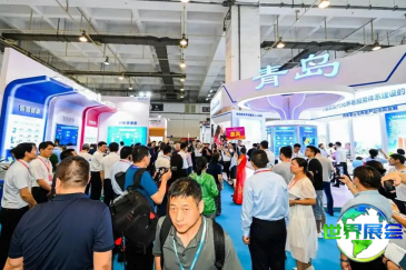 2026年青岛康养产业博览会(CHCI)观展指南（日程地点+门票费用）