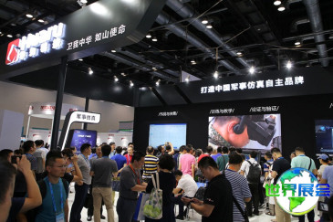 2026年北京军事智能技术装备展（MITE CHINA）观展指南（日程场馆+购票方式）