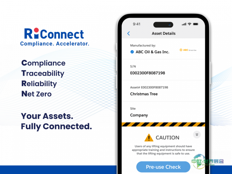 英国伯明翰健康安全展：RiConnect解读CTRN理念