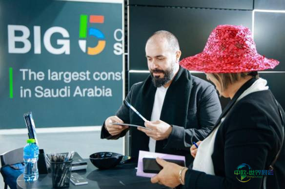 2027年沙特阿拉伯利雅得国际建材五大行业展览会：助力建筑业转型，推动2030愿景