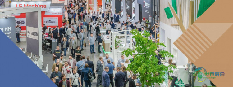 2026年莫斯科国际包装展RosUpack即将举办