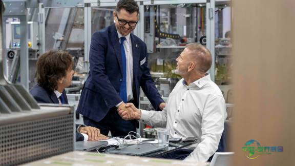 2026年意大利帕尔玛国际食品加工和包装展--官方标识下载