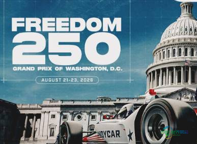 2026年美国印第安纳州国际赛车用品展览会即将举行