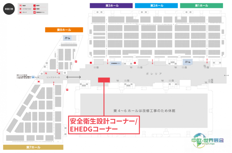 FOOMA JAPAN 2026设安全卫生专区聚焦行业标准