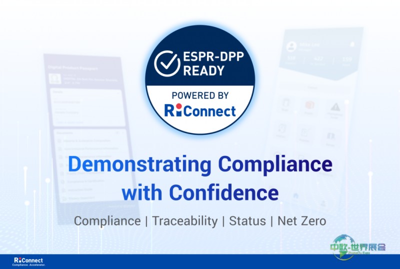 英国伯明翰健康安全展RiConnect推出DPP授权标识