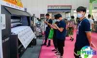 2026青岛职业装展(CBUE)门票购买渠道