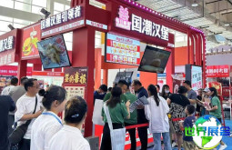 2026年北京餐饮加盟展(CRFE)观展全攻略：日程场馆与票价信息