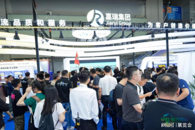 六月鹏城，静候“链”接——2026年第十二届深圳跨境电商贸易博览会