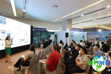 2026年印尼食品包装展(PROPAK INDONESIA)门票申请方式与费用说明