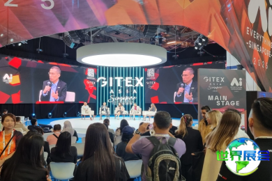 2026年新加坡电子展(Gitex Asia Singapore)门票购买渠道指南