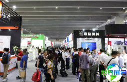 广州鞋展(SHOES LEATHER GUANGZHOU)2026年参观指引：日程场馆/票务信息