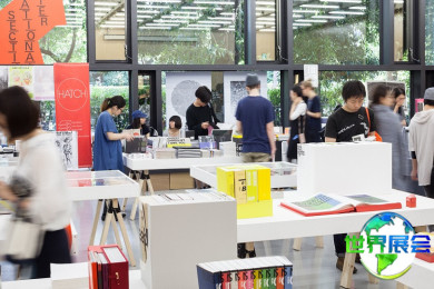 2027年东京艺术书展(Tokyo Art Book Fair)观展指南（日程安排/场馆位置/门票预订）