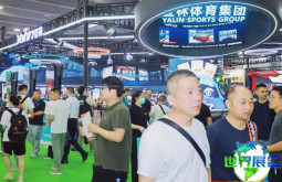 2026年广州台球展(GBE)参观攻略：展会日程与票价详情