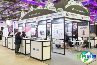 2026年新加坡全球人工智能大会(AIMX Singapore)观展指南（日程+场馆+购票）