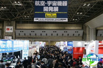 日本航空材料展(AeroTech)2026参观指引:日程安排与票务信息