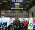 日本航空材料展(AeroTech)2026参观指引:日程安排与票务信息