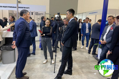 阿拉木图电力技术博览会(PowerTech Expo)2026入场券费用