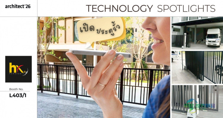 HomeXpert携AI家居创新方案亮相泰国曼谷建材展2026