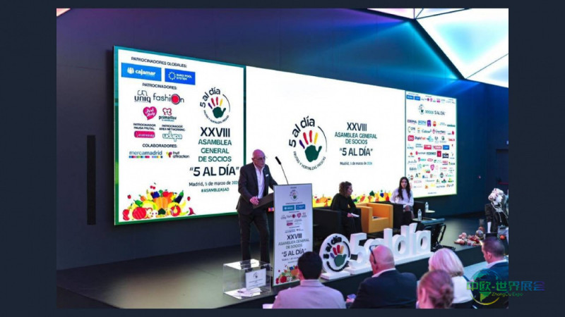 西班牙有机产品展BioCultura即将开幕