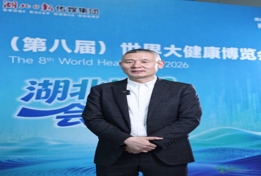 聚焦第八届健博会丨金蝶梁威：以一体化AI转型方案为湖北大健康产业注入数智动能