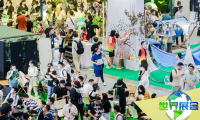 2026年广州国际钓具展览会(Asia Fishing Tackle&amp;Sea Fishing Equipment Expo)票价与购票方式